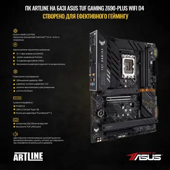 Комп'ютер ARTLINE Gaming GT502 (GT502v26Win)