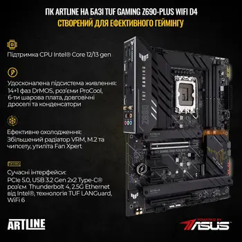 Комп'ютер ARTLINE Gaming GT502 (GT502v33w)