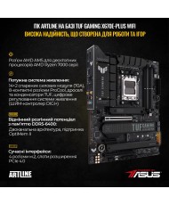 Комп'ютер ARTLINE Overlord GT502 Windows 11 Home (GT502v51Win)