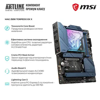 Комп&#39;ютер ARTLINE Overlord GUARDIAN Windows 11 Pro (GUARDIANv02)