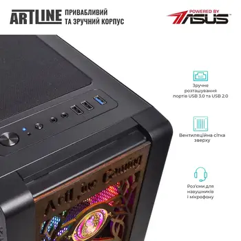 Комп'ютер ARTLINE Gaming HGWRTS (HGWRTSv04)