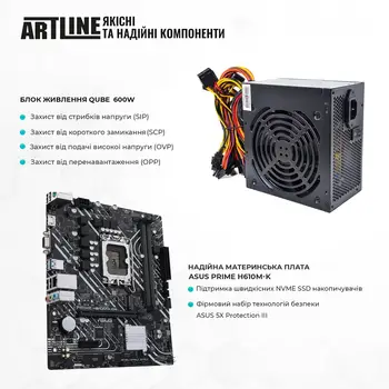 Комп'ютер ARTLINE Gaming HGWRTS (HGWRTSv76)