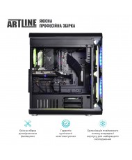 Комп'ютер ARTLINE Overlord NEON (NEONv65)