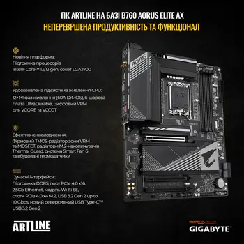 Комп'ютер ARTLINE Overlord NEONv80 Gigabyte Edition (NEONv80GB)