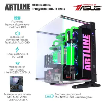 Комп'ютер ARTLINE Overlord P93 (P93v15)