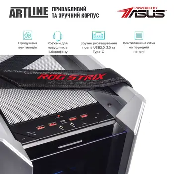 Комп'ютер ARTLINE Overlord P99v57Win