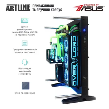 Комп'ютер ARTLINE Overlord P99v61Win