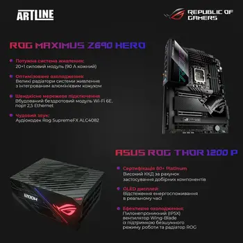 Комп'ютер ARTLINE Overlord P99v63Win