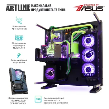 Комп'ютер ARTLINE Overlord P99v67Win