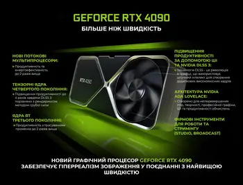 Комп&#39;ютер ARTLINE Overlord P99 Windows 11 Pro (P99v72)