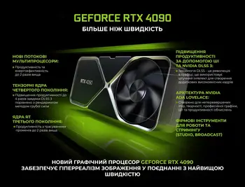 Комп'ютер ARTLINE Overlord P99 Windows 11 Pro (P99v78Win)