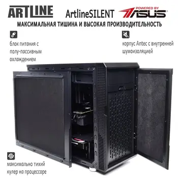 Комп'ютер ARTLINE Overlord Silent SL3v06