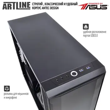 Комп'ютер ARTLINE Overlord Silent SL8 (SL8v02)