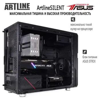 Комп'ютер ARTLINE Overlord Silent SL8 (SL8v02)