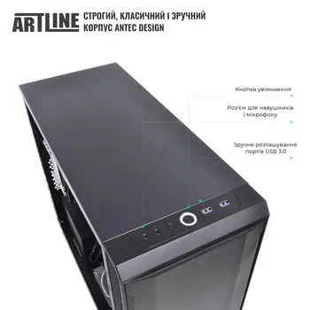 Комп'ютер ARTLINE Overlord Silent SL8v03