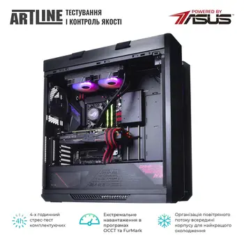 Комп'ютер ARTLINE Overlord STRIXv105Win