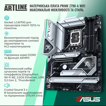 Комп'ютер ARTLINE Overlord STRIX Windows 11 Pro (STRIXv131Win)