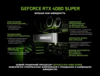 Комп'ютер ARTLINE Overlord STRIX Windows 11 Pro (STRIXv141Winw)