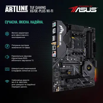Комп'ютер ARTLINE Overlord STRIXv85Win