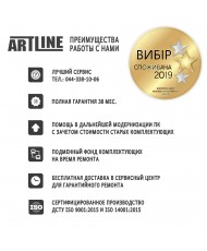 Компьютер ARTLINE Gaming X31 (X31v10)