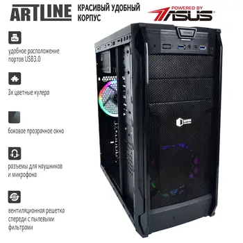 Комп'ютер ARTLINE Gaming X31 (X31v10)