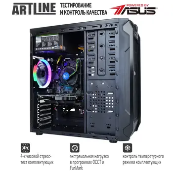 Комп'ютер ARTLINE Gaming X31 (X31v10)