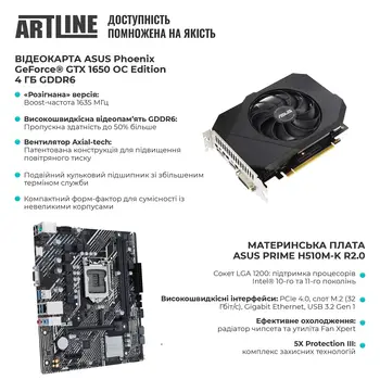 Комп'ютер ARTLINE Gaming X31 (X31v18)