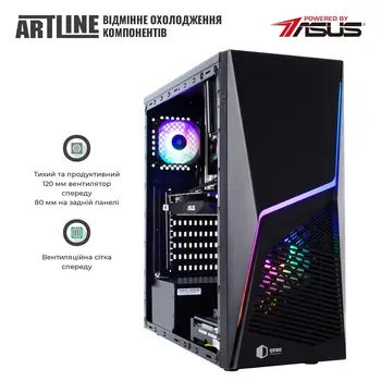 Комп'ютер ARTLINE Gaming X31 (X31v18)