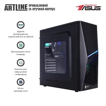 Комп'ютер ARTLINE Gaming X31 (X31v18)