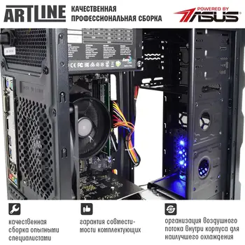 Комп'ютер ARTLINE Gaming X31 (X31v18Win)
