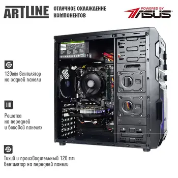 Комп'ютер ARTLINE Gaming X31 (X31v18Win)
