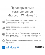 Компьютер ARTLINE Gaming X31 (X31v18Win)