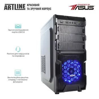 Комп'ютер ARTLINE Gaming X31 (X31v19)