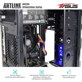 Комп'ютер ARTLINE Gaming X31 (X31v19)