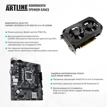 Комп'ютер ARTLINE Gaming X33 (X33v14)