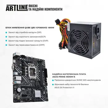 Комп'ютер ARTLINE Gaming X33 (X33v15)
