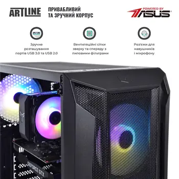 Комп'ютер ARTLINE Gaming X33 (X33v17Win)