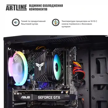 Комп'ютер ARTLINE Gaming X33 (X33v20)