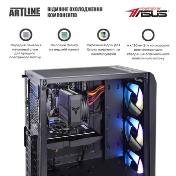 Комп'ютер ARTLINE Gaming X33 (X33v23)