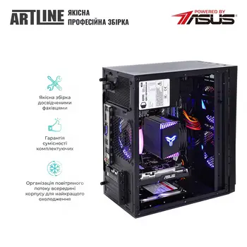 Комп'ютер ARTLINE Gaming X34 (X34v20Win)