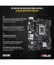 Компьютер ARTLINE Gaming X35WHITE Windows 11 Home (X35WHITEv54Win)