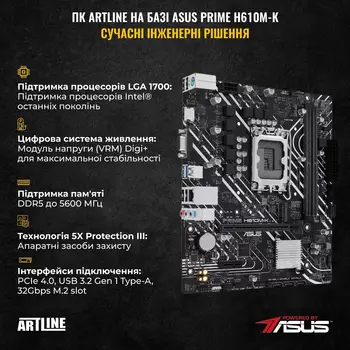 Комп'ютер ARTLINE Gaming X35WHITE Windows 11 Home (X35WHITEv54Win)