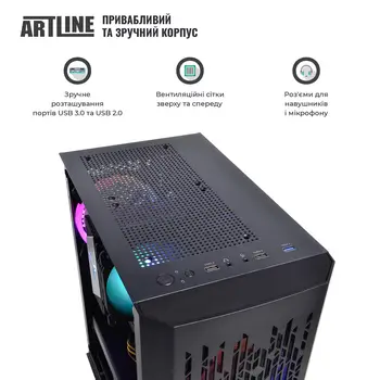 Компьютер ARTLINE Gaming X37 (X37v38)