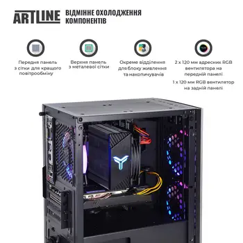 Компьютер ARTLINE Gaming X37 (X37v40)