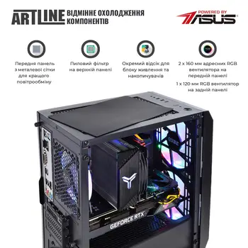 Компьютер ARTLINE Gaming X37 (X37v52)