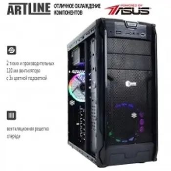 Компьютер ARTLINE Gaming X39 (X39v18)