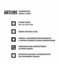 Комп'ютер ARTLINE Gaming X39 (X39v18)