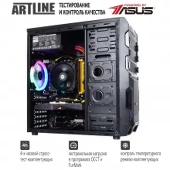 Компьютер ARTLINE Gaming X39 (X39v38)