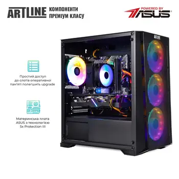 Компьютер ARTLINE Gaming X39 (X39v44)