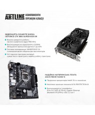 Компьютер ARTLINE Gaming X39 (X39v44)